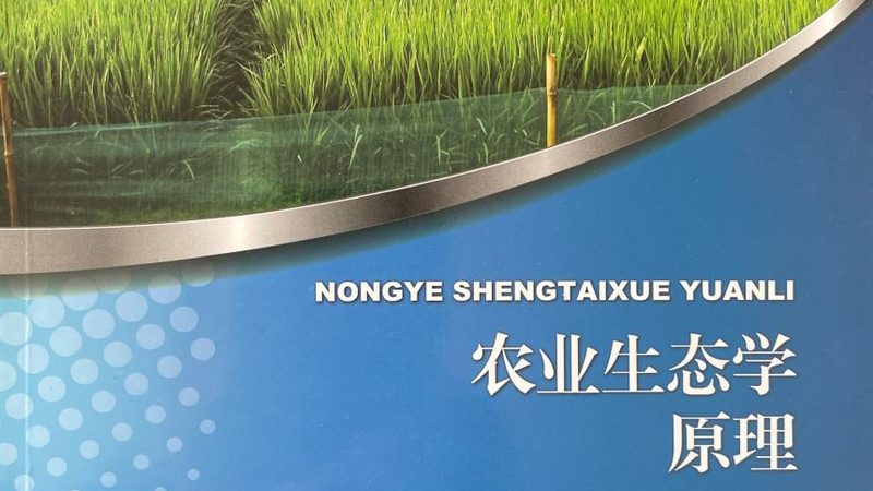 如何与种植户建立稳固的农资代理合作关系**